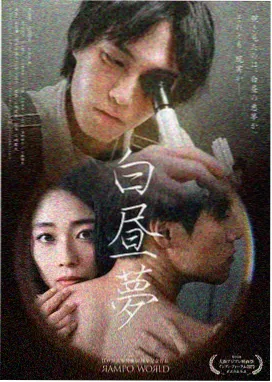 无声观测者听不见的证词名场面截图